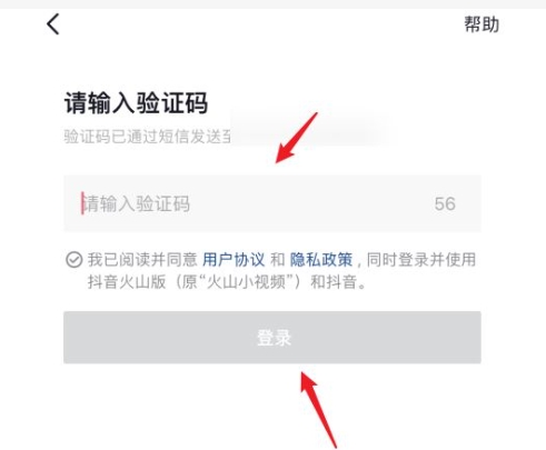 没有手机号怎么注册抖音新号?具体怎么操作的?