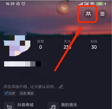 看别人的抖音会留下记录吗?怎么查?