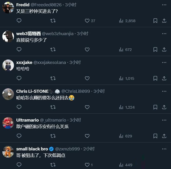 meme币why和cheems上币安后齐暴跌!方程式新闻:拜托老鼠仓砸盘慢点