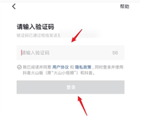 没有手机号怎么注册抖音新号？具体怎么操作的？