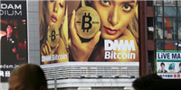 日本加密交易所DMM Bitcoin因比特币被盗宣告停业!资产移交SBI