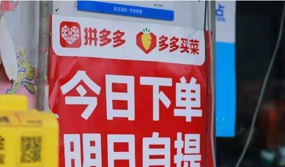 为什么多多买菜的东西这么便宜？能放心吃吗？