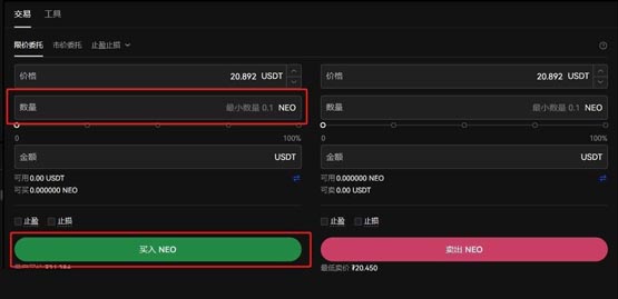neo币怎么获得?neo币买入交易获得流程