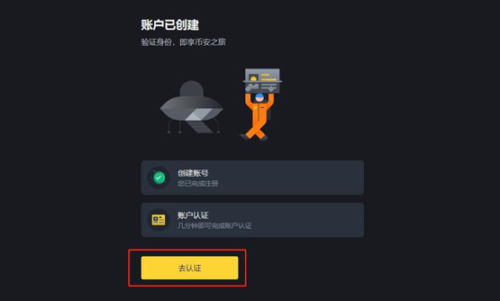 elf币怎么买?elf币买入交易教程与攻略
