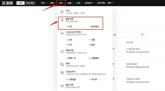 xlm/恒星币怎么获得？恒星币交易获得详细教程 