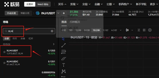 xlm/恒星币怎么获得？恒星币交易获得详细教程 