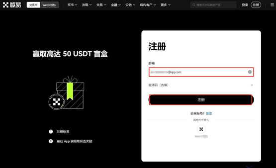 xlm币怎么买?xlm/恒星币买卖教程