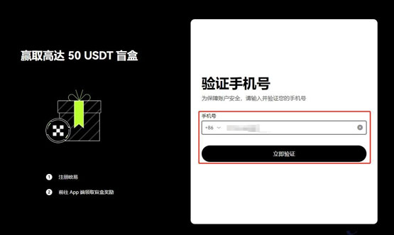 xlm币怎么买?xlm/恒星币买卖教程