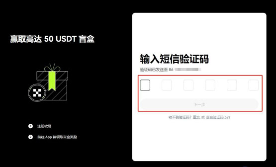 xlm币怎么买?xlm/恒星币买卖教程