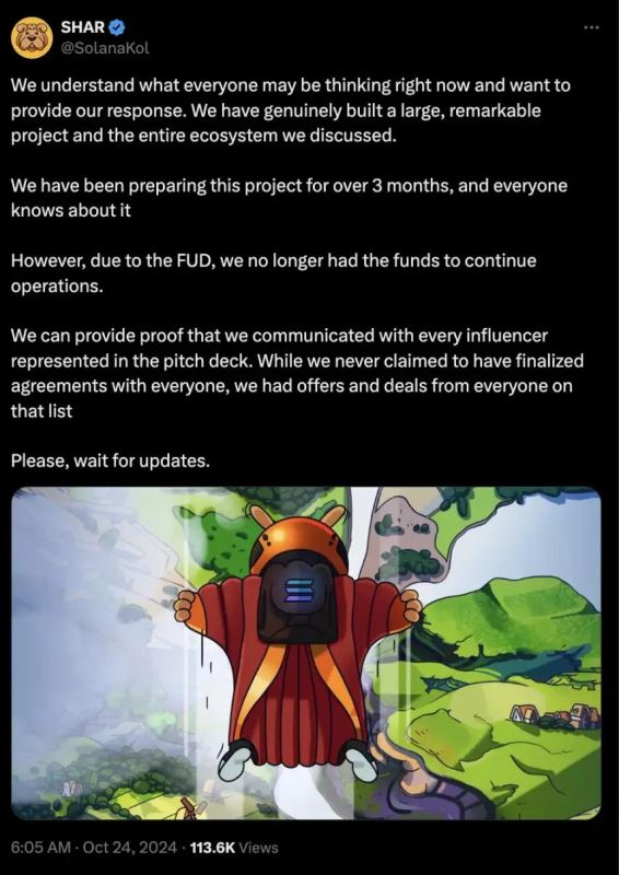 shar的收割游戏：众kol齐喊单，12小时套走300万美元