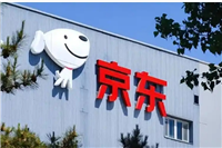 京东海外购靠谱吗?如何辨别真假?
