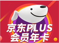 京东plus会员开通后可以取消吗?怎么关闭自动续费?