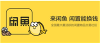 闲鱼自提怎么交易比较安全?面对面要注意哪些问题?