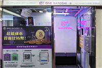 香港一宗比特币营业时间全面介绍
