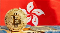 香港可以买比特币吗?真的能交易了?
