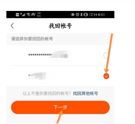我想恢复以前的快手账号怎么办?被盗了怎么弄回来?