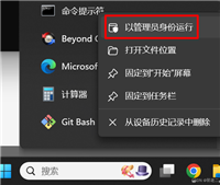 Windows下重启MySQL服务时报错：服务名无效的解决方法