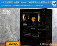 技嘉Radeon RX 7900XTX魔鹰+X870E超级雕+锐龙9 9900x组装机性能测评
