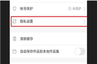 快手ip地址是自己实时地址吗？怎么设置的？
