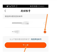 我想恢复以前的快手账号怎么办？被盗了怎么弄回来？
