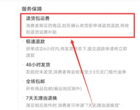 拼多多怎么申请换货？步骤有哪些？