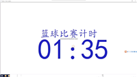 Python利用海龟画图turtle库做一个篮球比赛计时画面示例代码