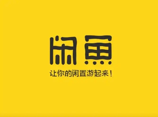 闲鱼卖家钱货两空怎么办?怎么起诉?