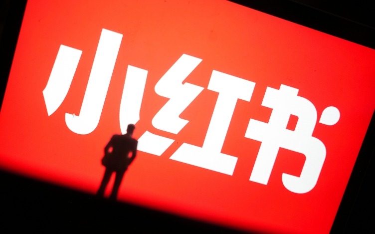 小红书的东西是正品吗?这么便宜靠谱吗?