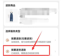 退货怎么寄回去给商家?运费怎么算?