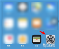 iPhone16手机耗电比较快怎么办?iPhone16耗电过快的解决办法
