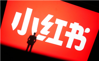 小红书的东西是正品吗?这么便宜靠谱吗?