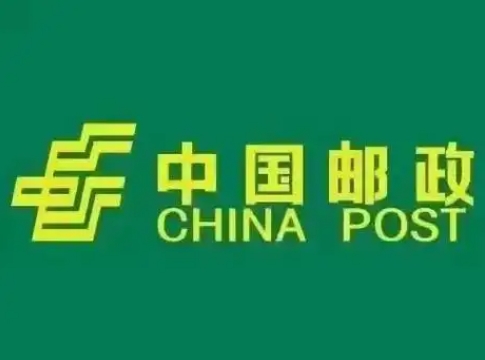 2024邮政什么时候停运?放假几天?