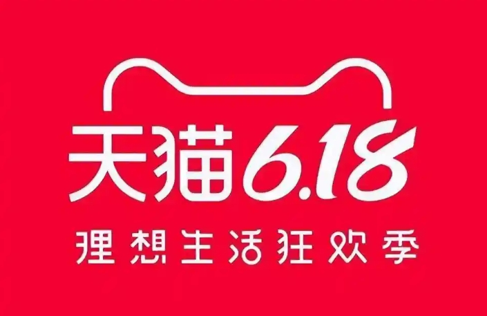 618哪个阶段最便宜?怎么买最划算?
