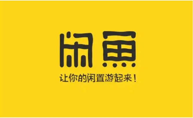 闲鱼的钱会打到哪里?买家故意不确认收货怎么办?