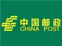 2024邮政什么时候停运？放假几天？