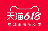 618哪个阶段最便宜?怎么买最划算?