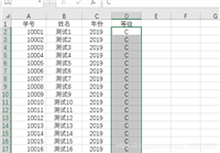 springboot接收excel数据文件去重方式