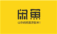 闲鱼的钱会打到哪里?买家故意不确认收货怎么办?