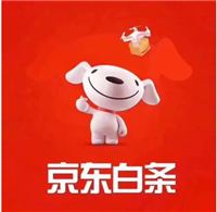 京东白条千万别提前还款？有哪些注意事项？