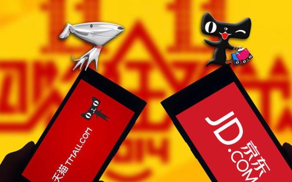 天猫和京东的东西哪个质量更可靠？如何选择？