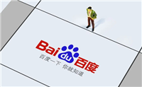 百度点击软件还有用吗?在哪里买?