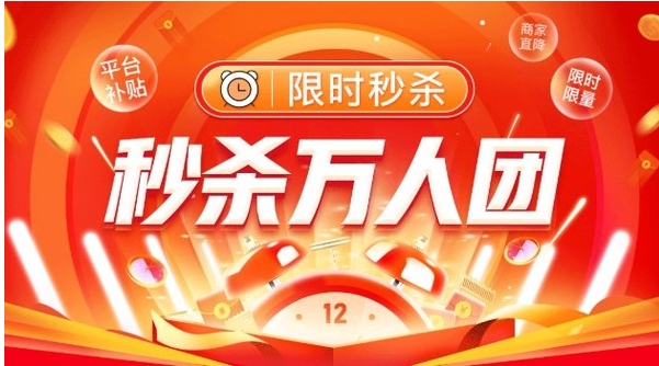 万人团购的东西是正品吗?多久能发货?