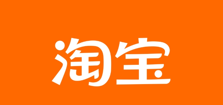 淘宝订单号查询在哪里?可以看到哪些信息?