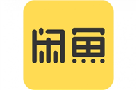 闲鱼确认收货了还能申请退款吗？客服介入卖家必输吗？