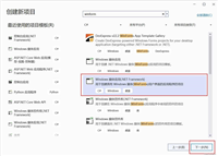 C#使用Dapper存取数据库详解