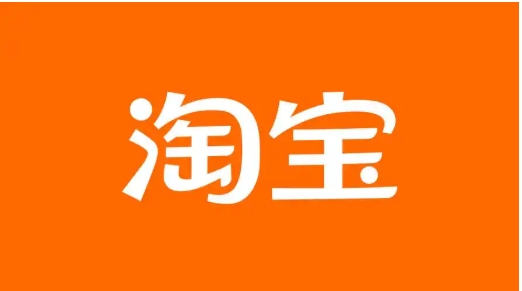 淘宝大数据查询平台有哪些?