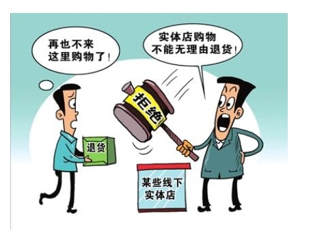 商家商品质量问题不退款怎么办找哪个部门?怎么投诉?
