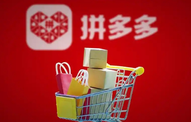 拼多多怎么邀请新用户注册?入口在哪?