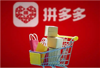 如何强制注销拼多多？具体如何操作？