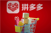 拼多多怎么自行购买运费险？在哪里买？